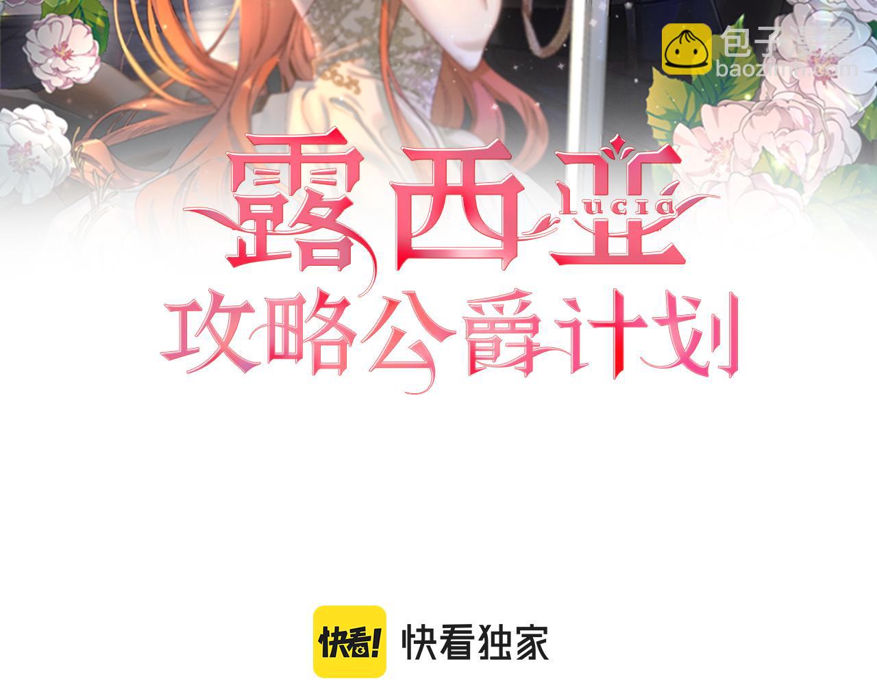第148话 茶话会42