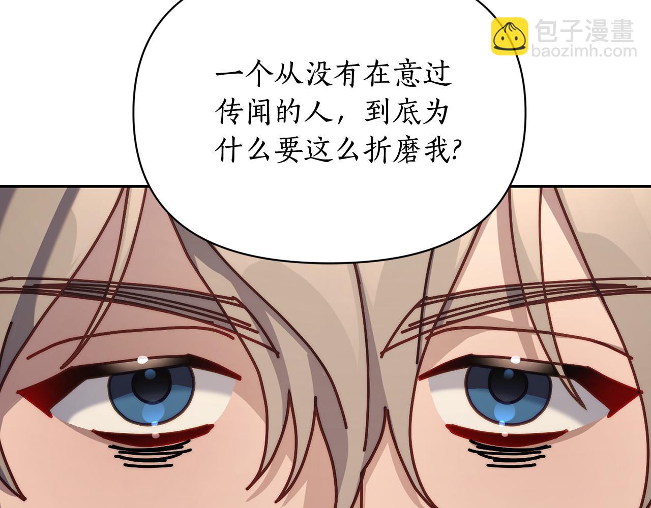 第148话 茶话会45