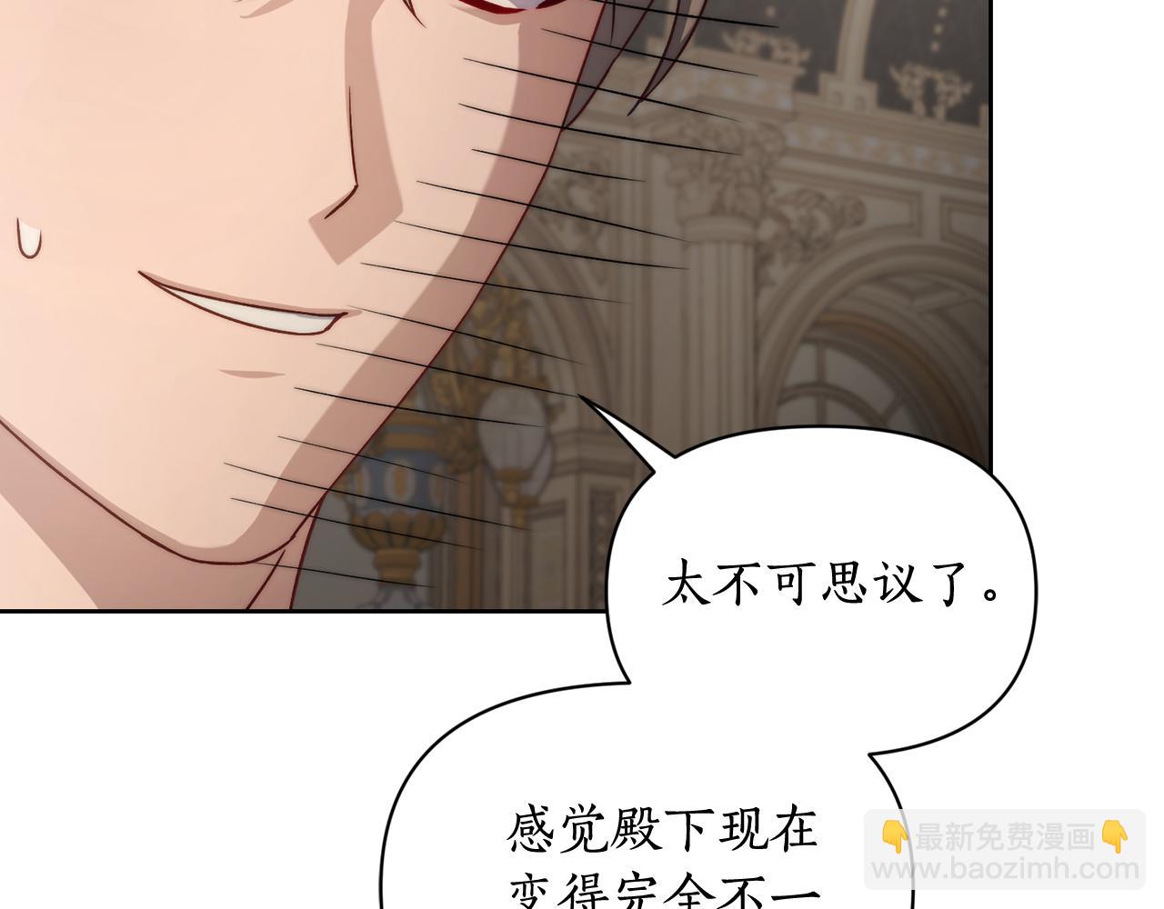 第148话 茶话会77
