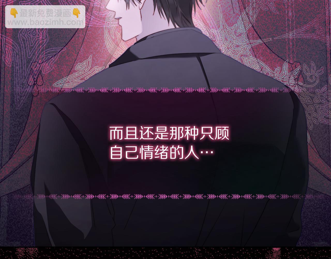 第148话 茶话会86