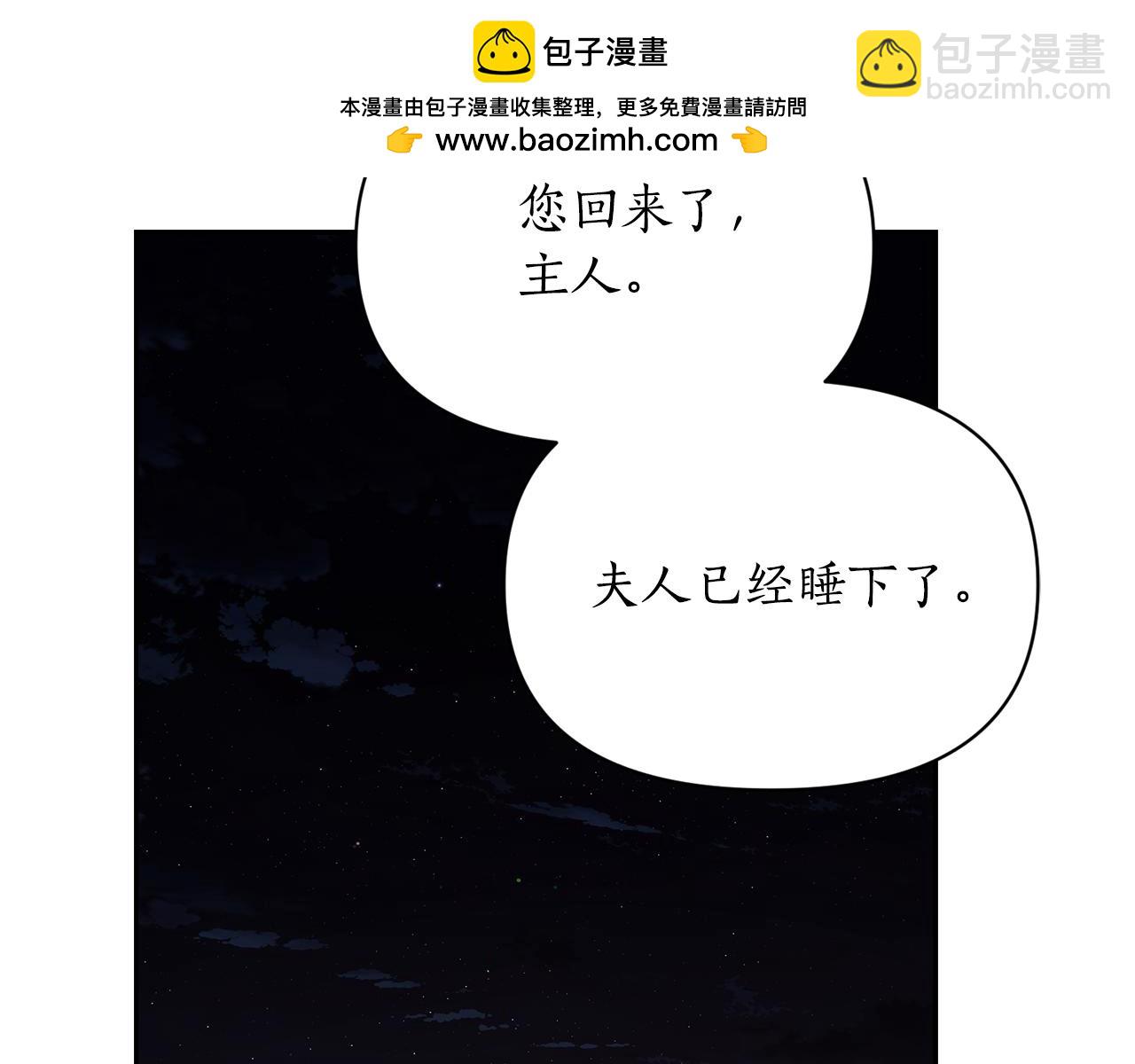 第151话 只想着那种事...1