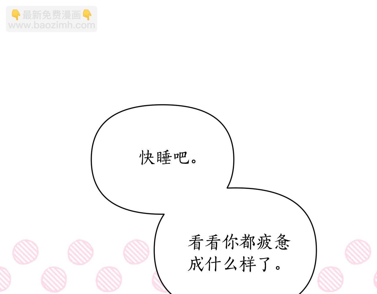 第151话 只想着那种事...104