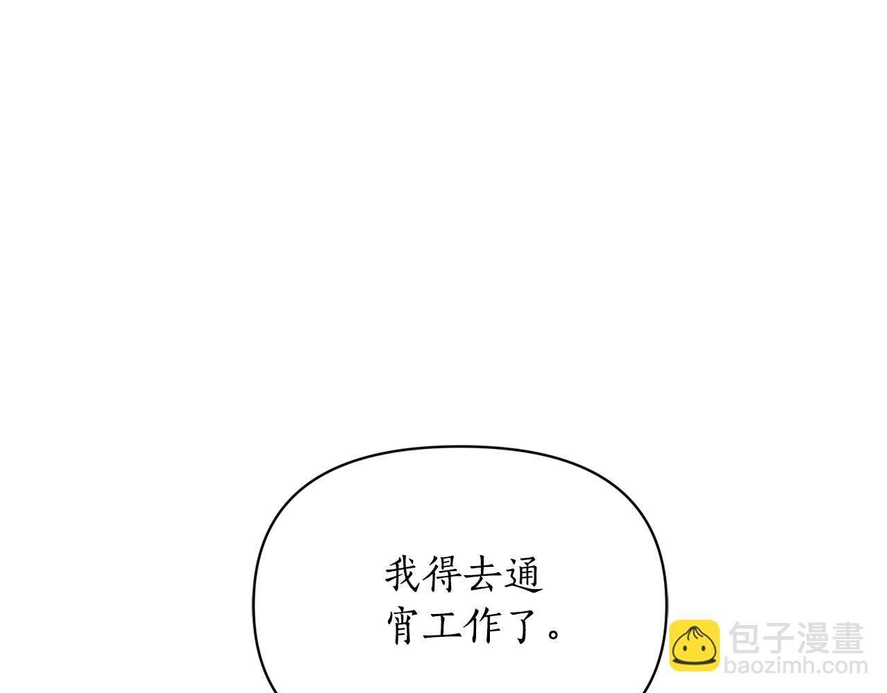第151话 只想着那种事...108