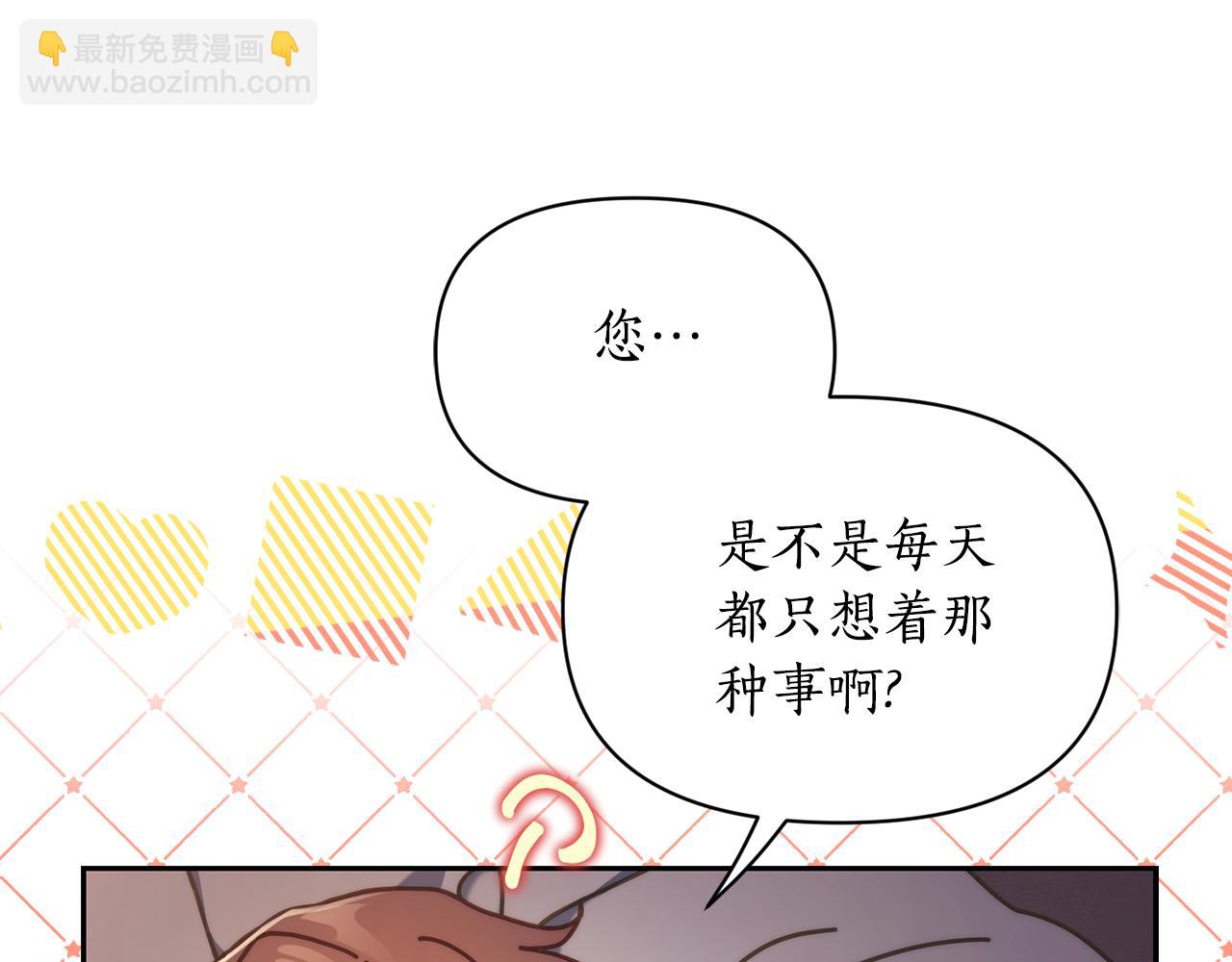 第151话 只想着那种事...114