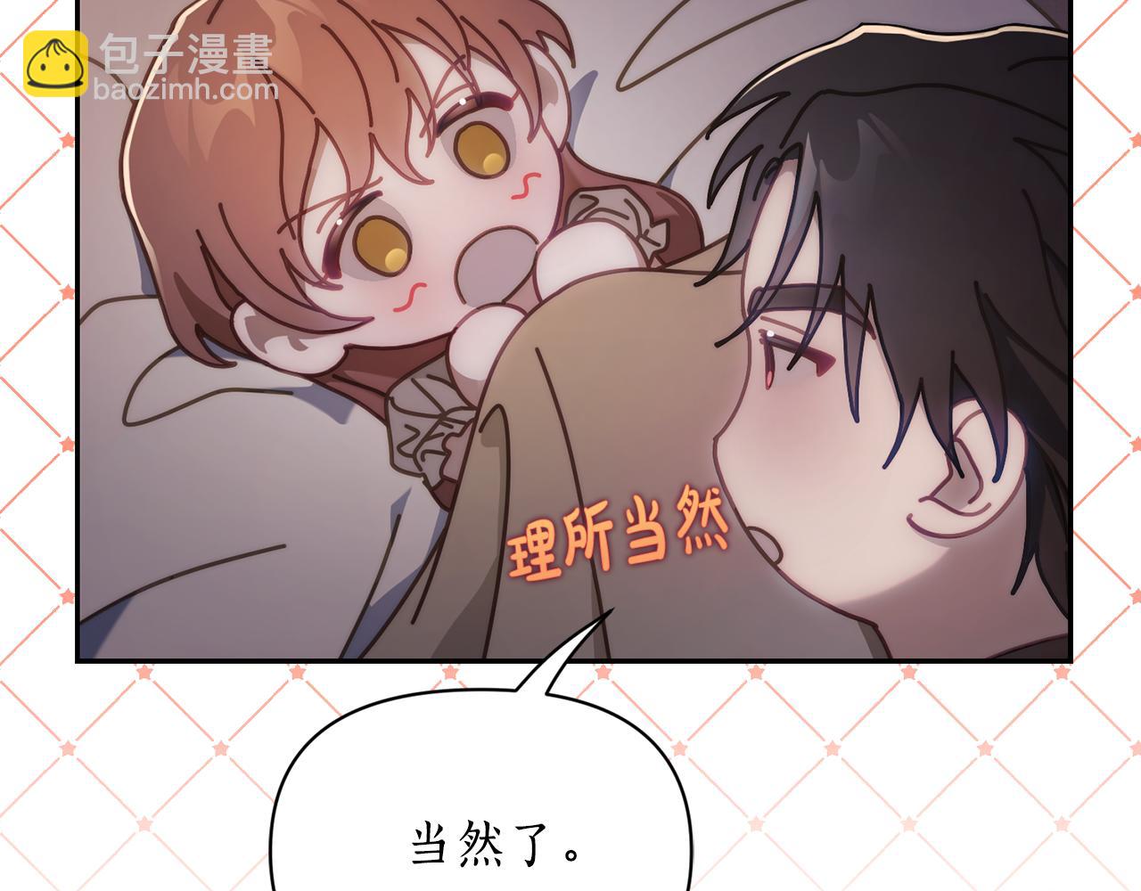 第151话 只想着那种事...115