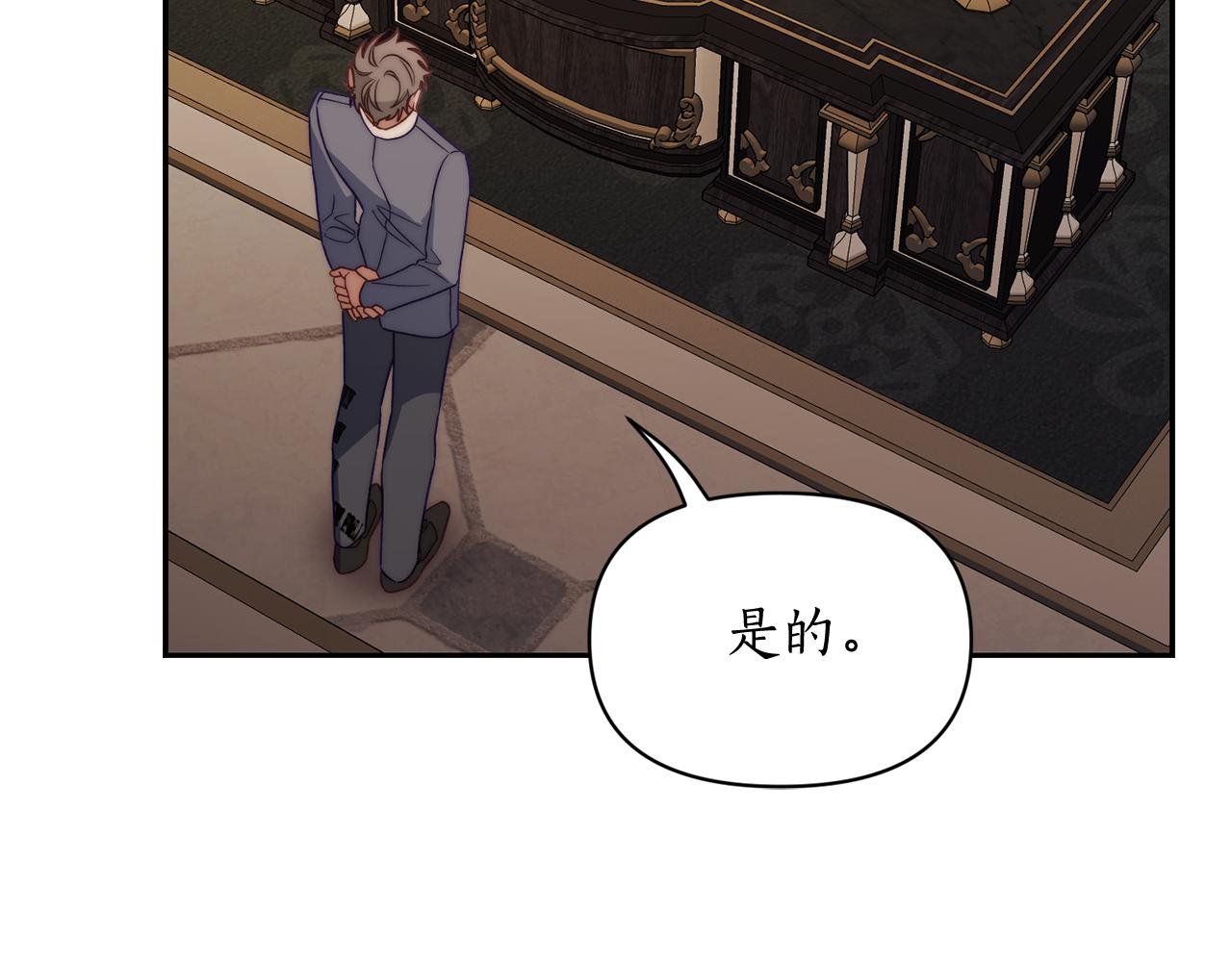 第151话 只想着那种事...130