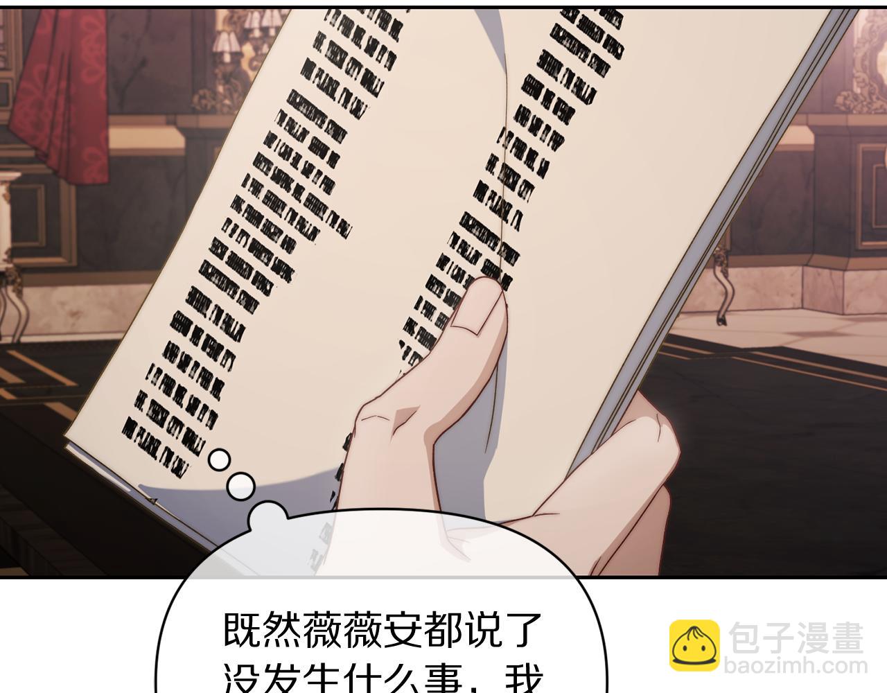 第151话 只想着那种事...132
