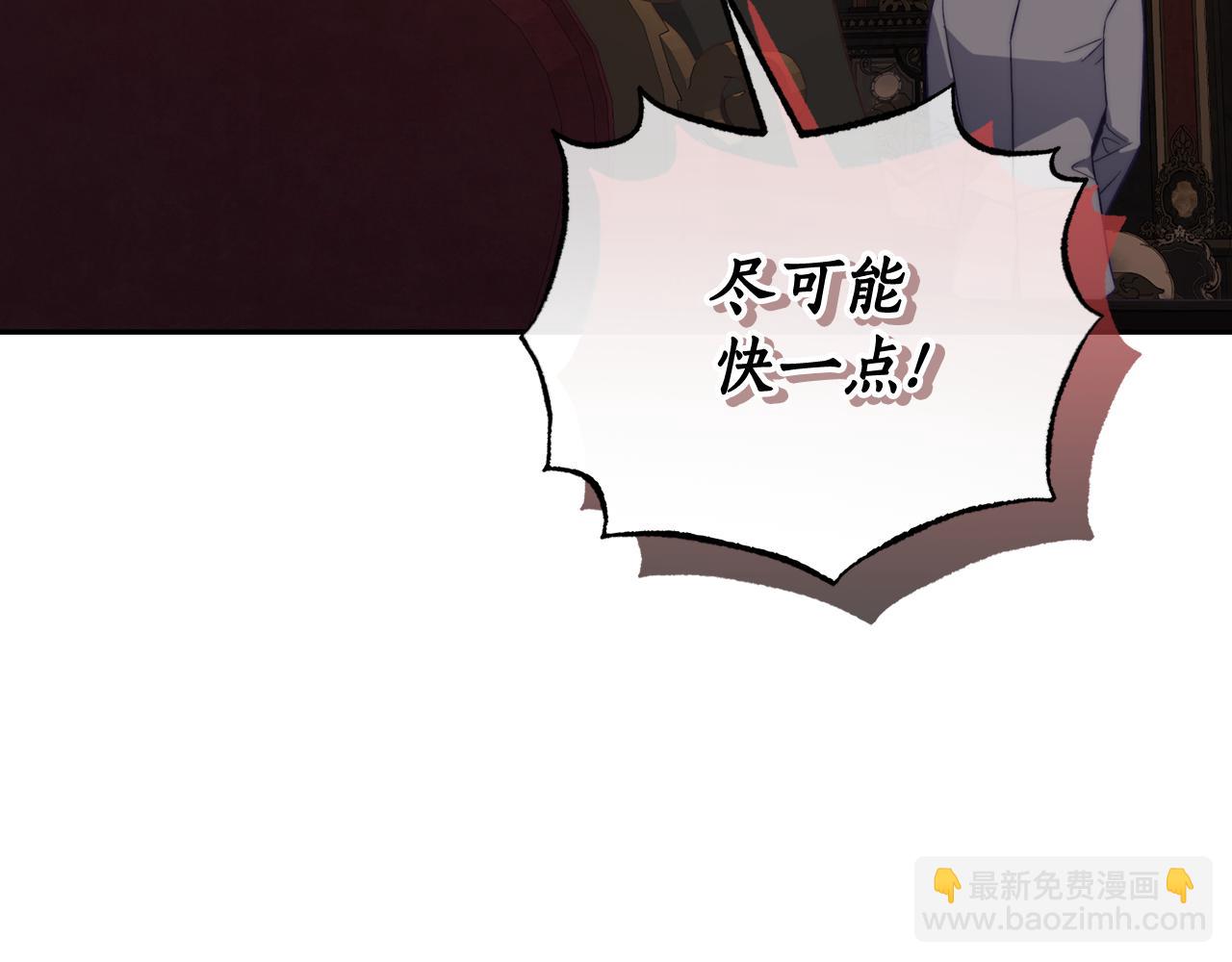 第151话 只想着那种事...143