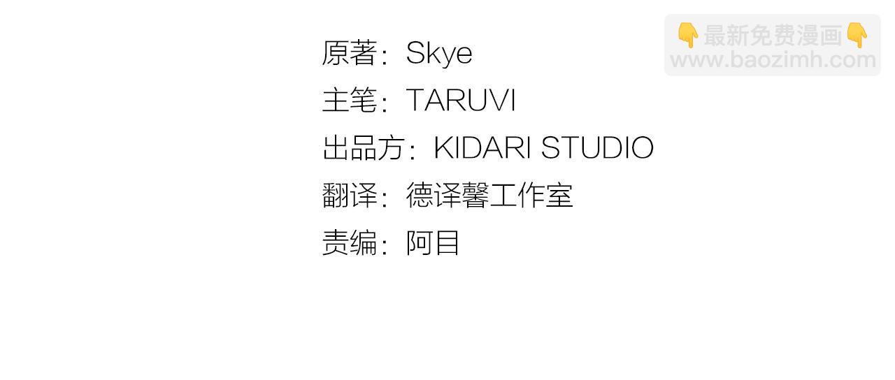 第151话 只想着那种事...147