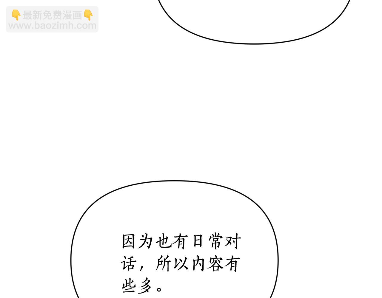 第151话 只想着那种事...151
