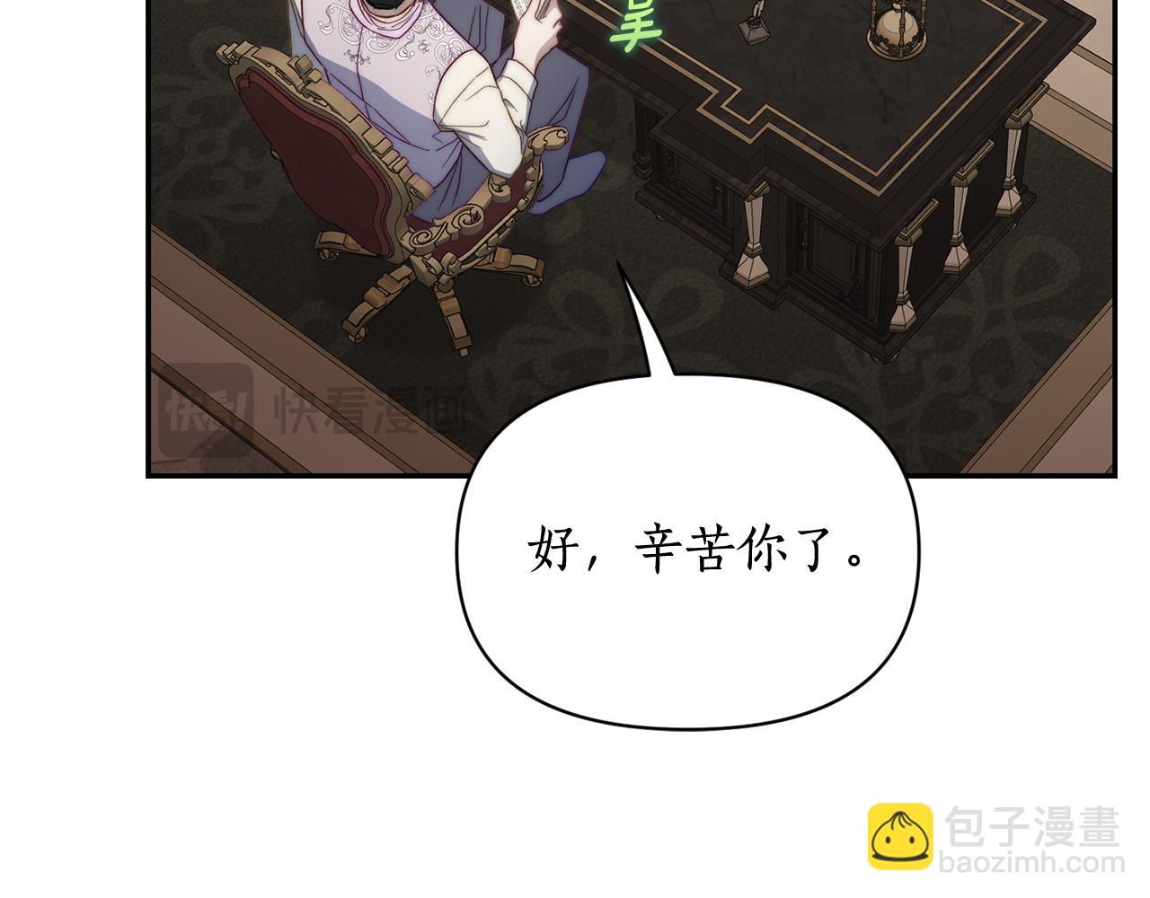 第151话 只想着那种事...153