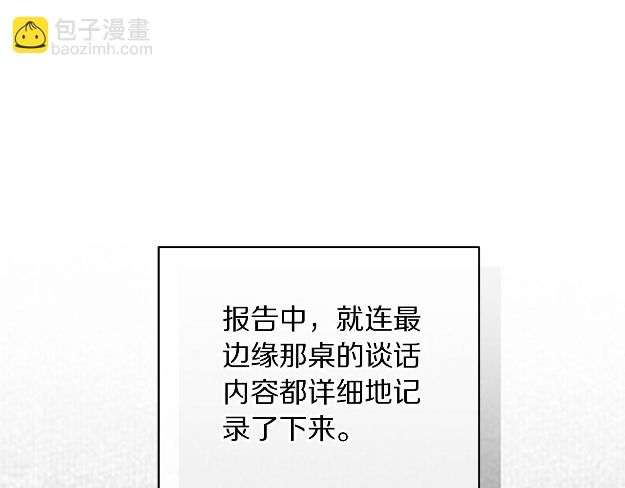第151话 只想着那种事...154