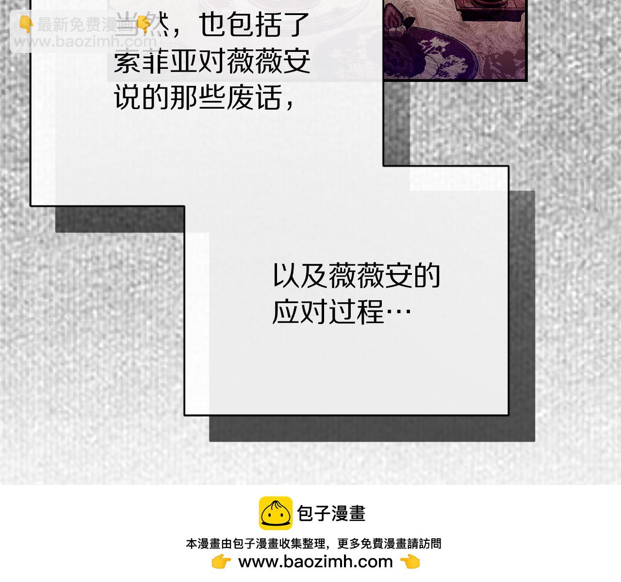 第151话 只想着那种事...157