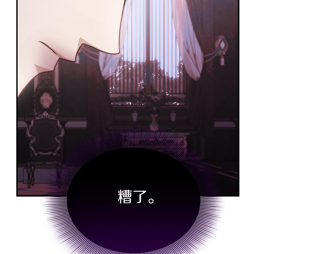 第151话 只想着那种事...164
