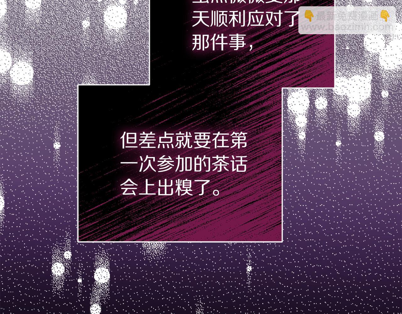 第151话 只想着那种事...166