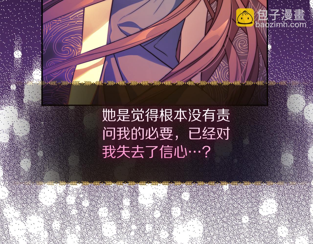 第151话 只想着那种事...173