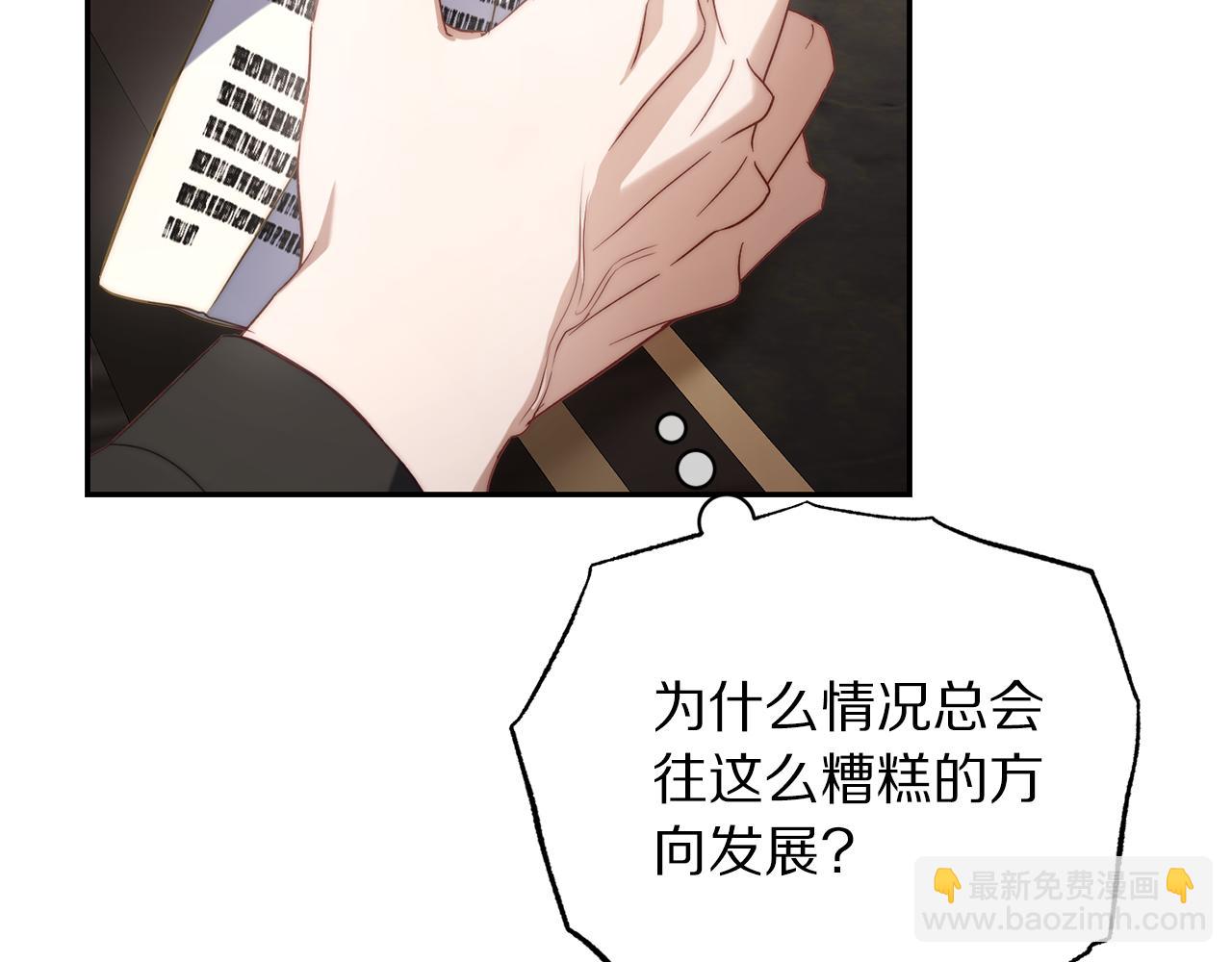第151话 只想着那种事...176
