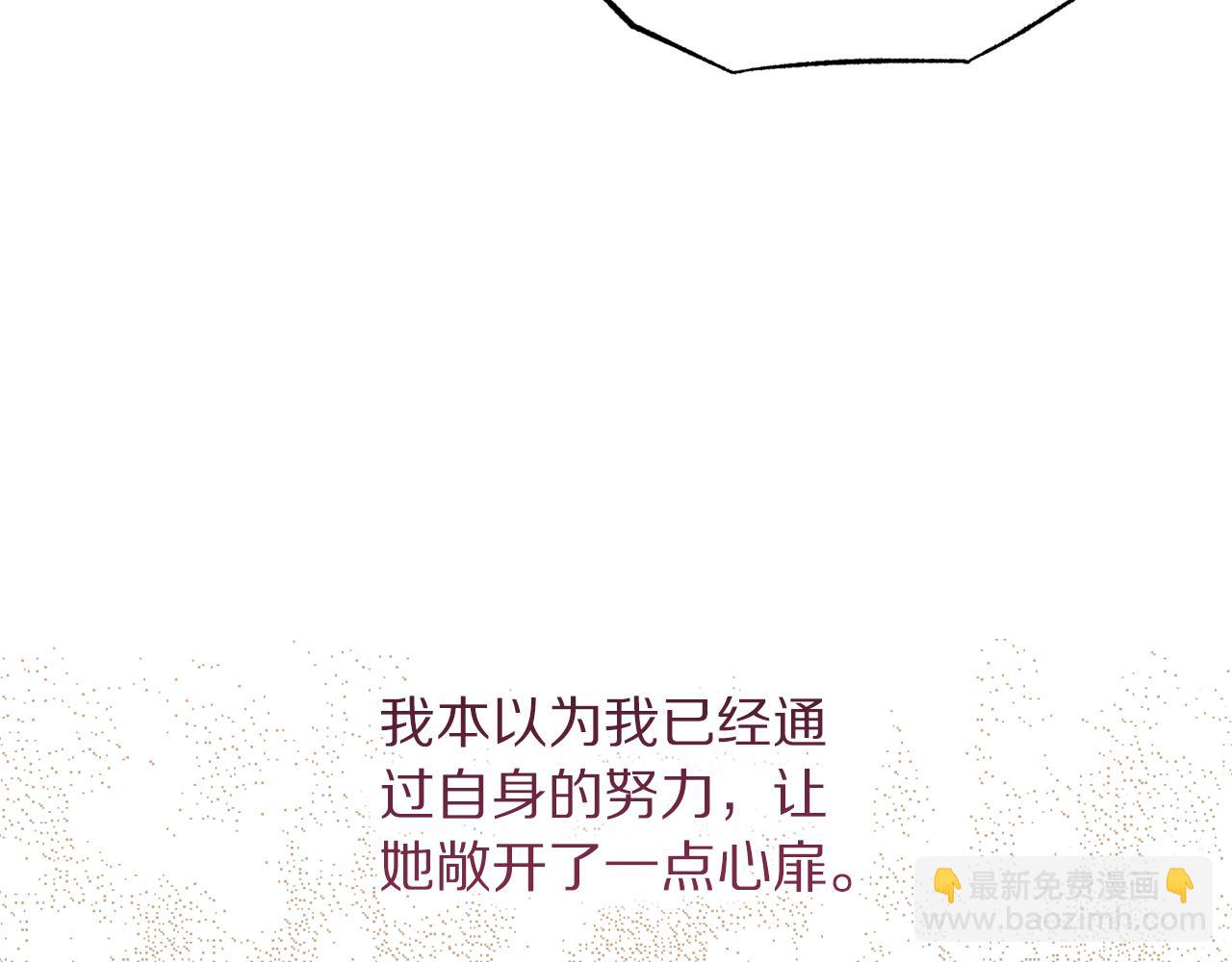 第151话 只想着那种事...177