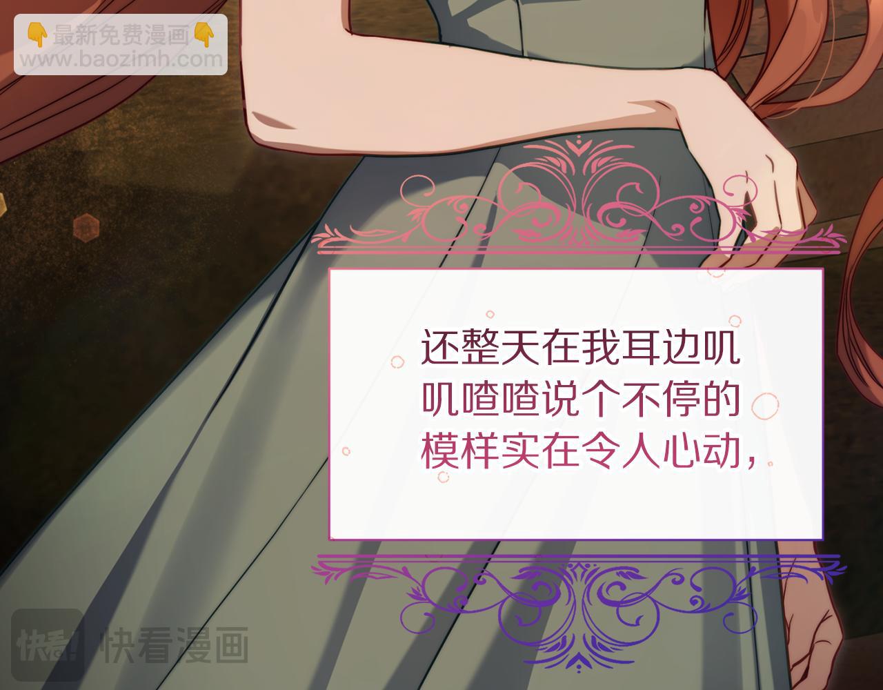 第151话 只想着那种事...181