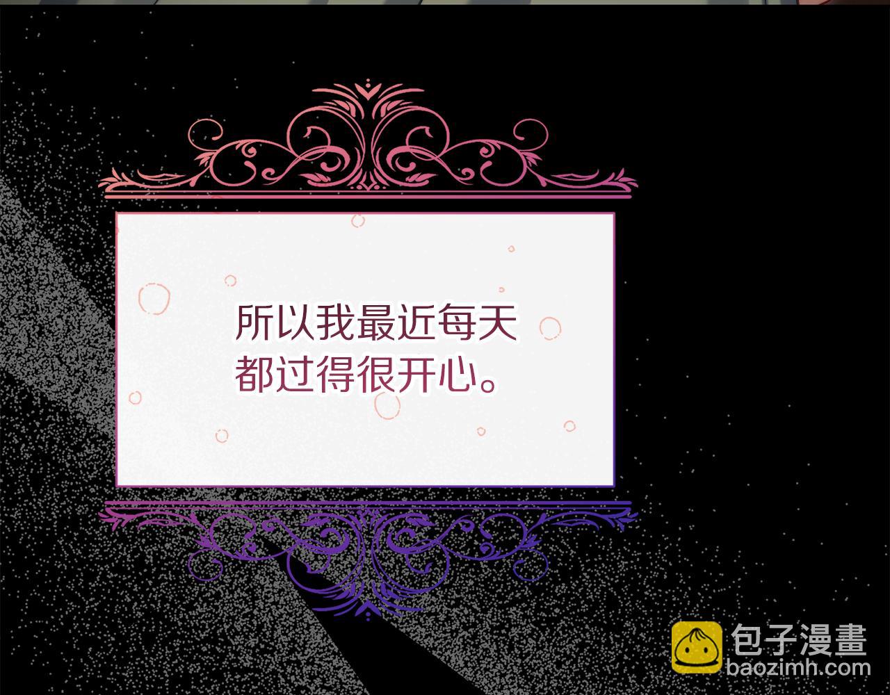 第151话 只想着那种事...182