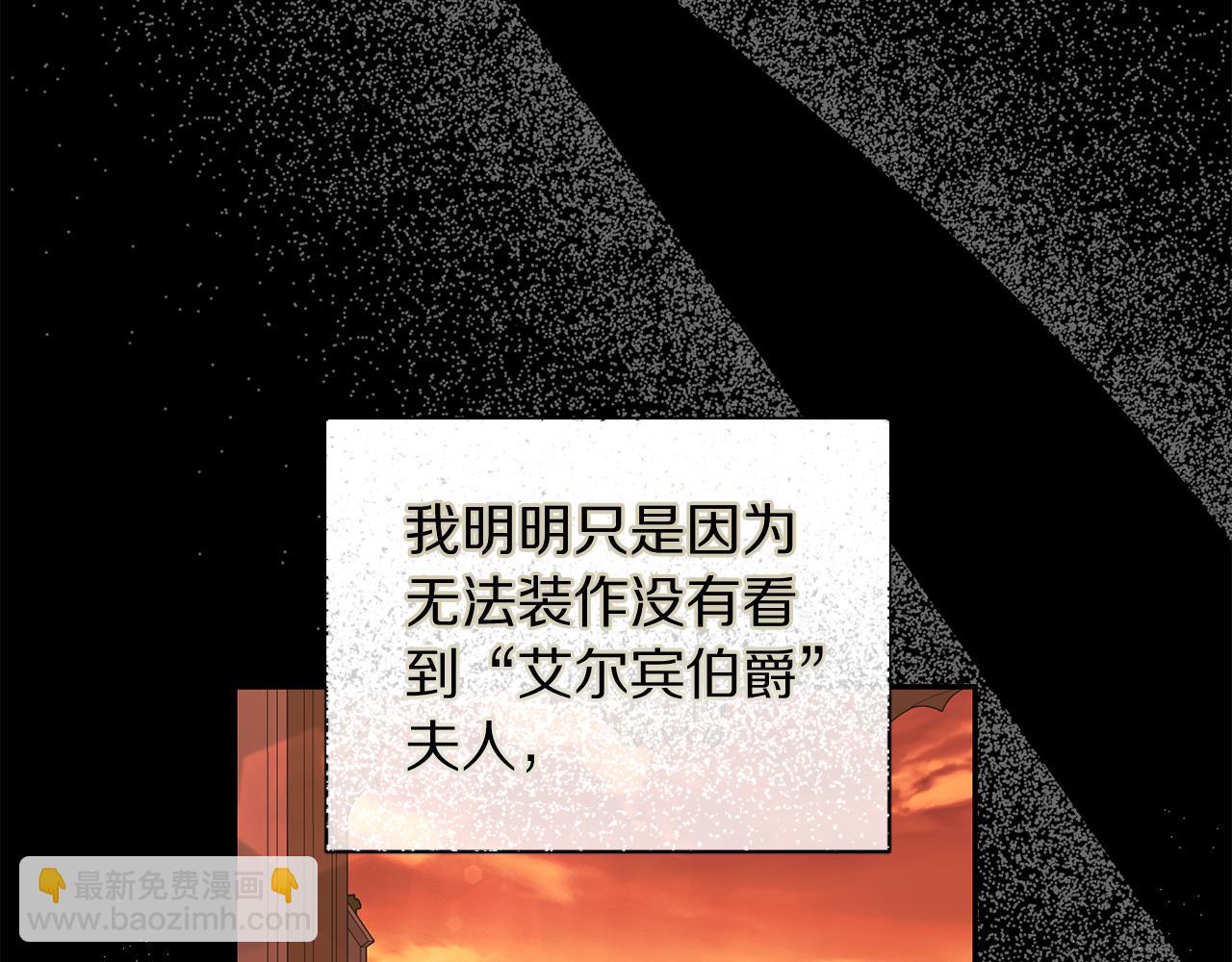 第151话 只想着那种事...183