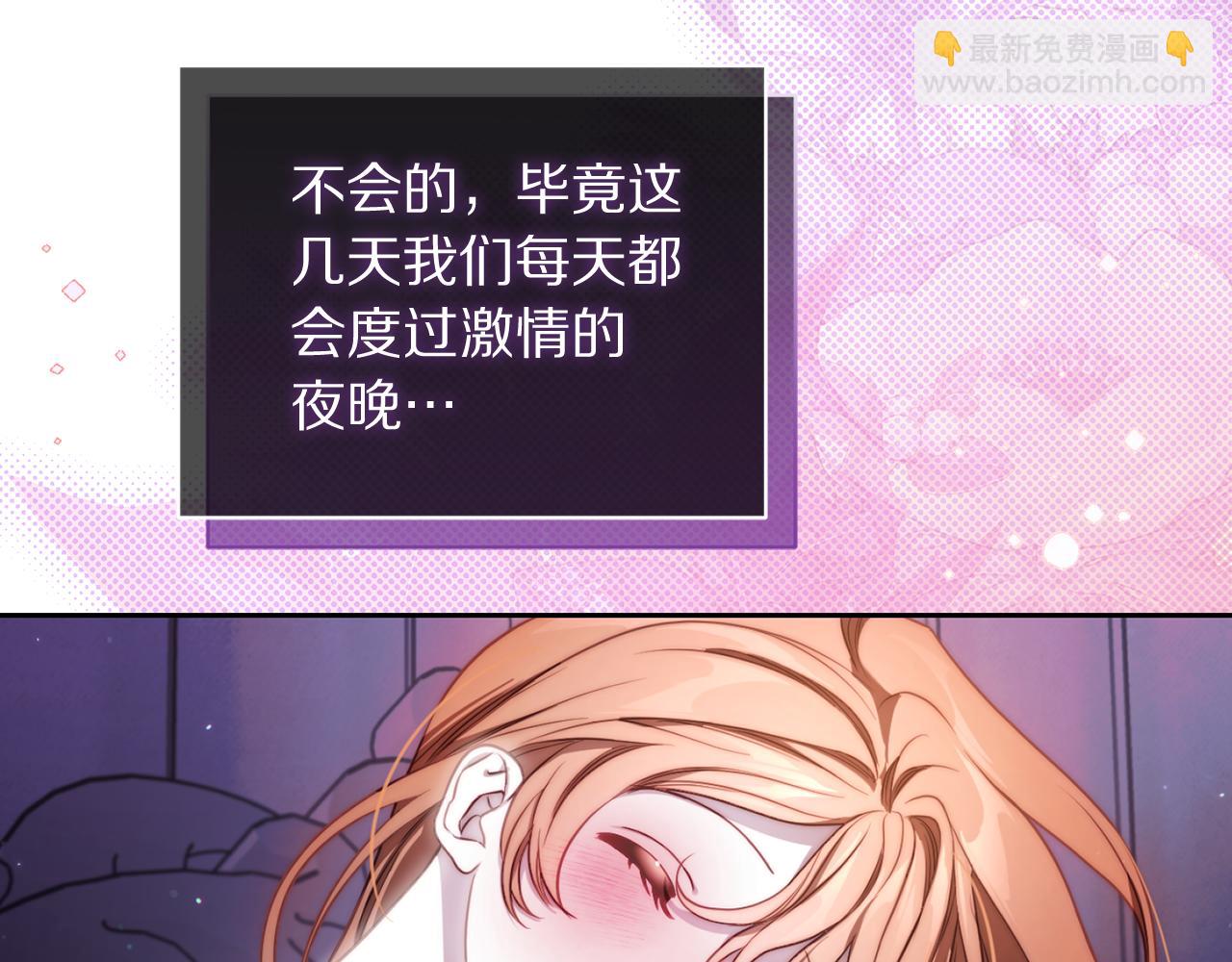 第151话 只想着那种事...193