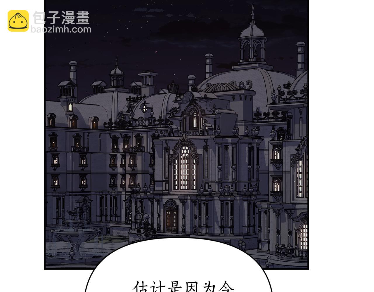 第151话 只想着那种事...2