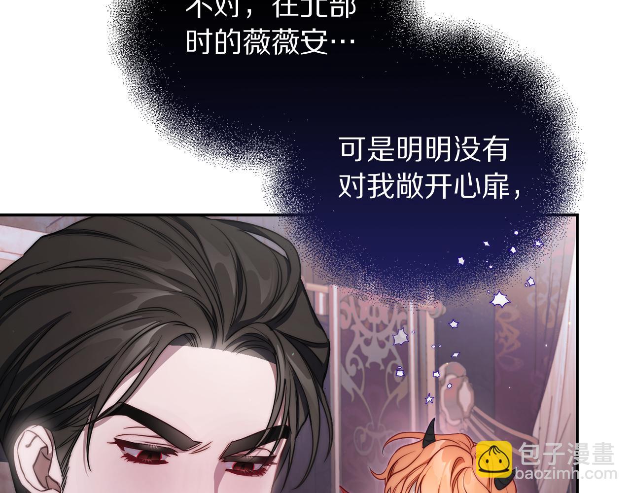 第151话 只想着那种事...201