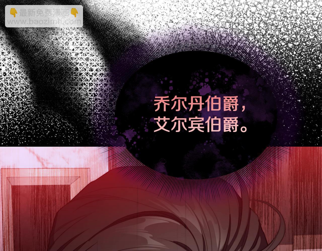 第151话 只想着那种事...206