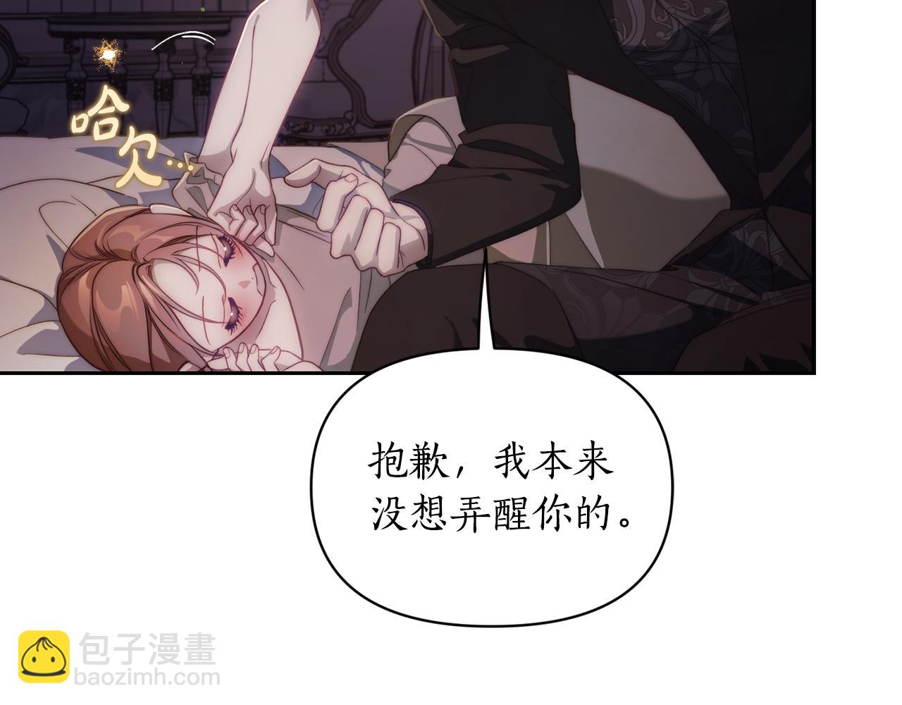 第151话 只想着那种事...25