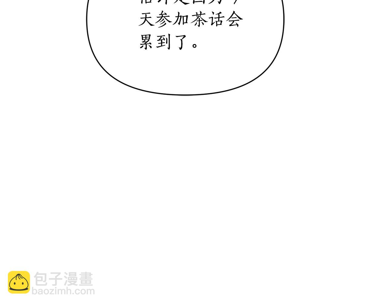 第151话 只想着那种事...3