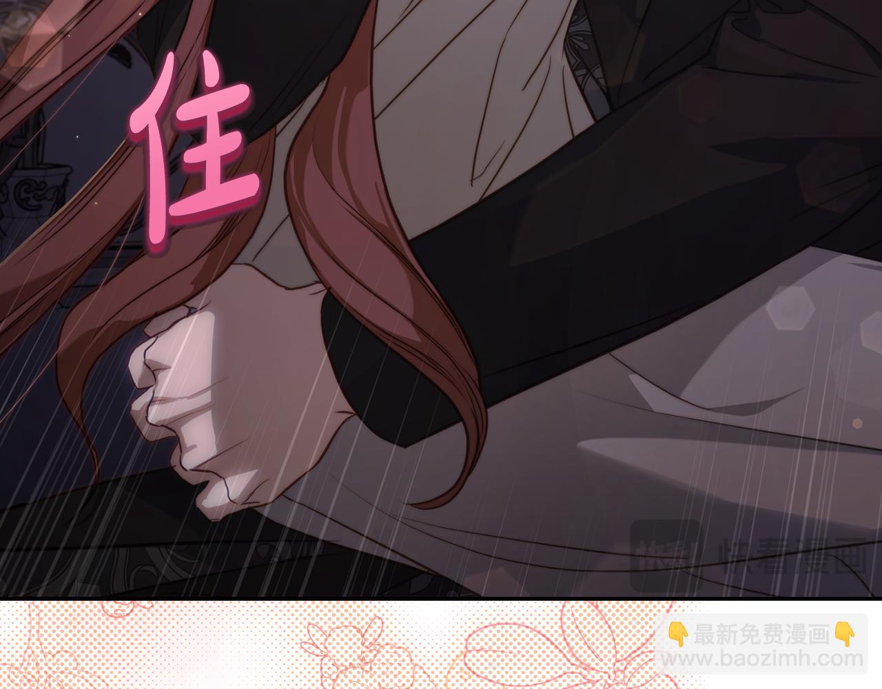 第151话 只想着那种事...33