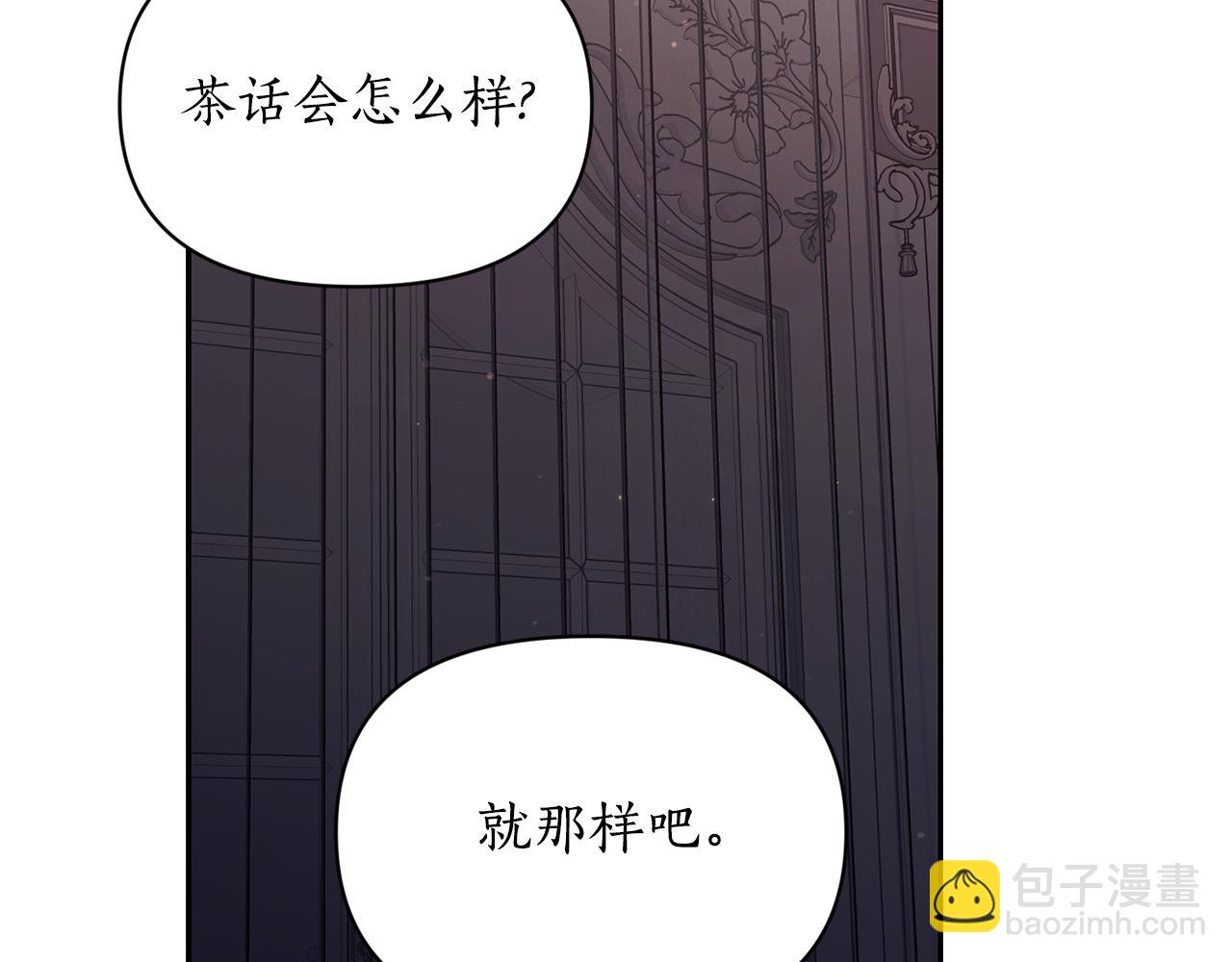 第151话 只想着那种事...41