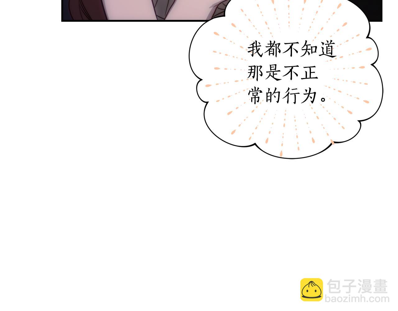 第151话 只想着那种事...69