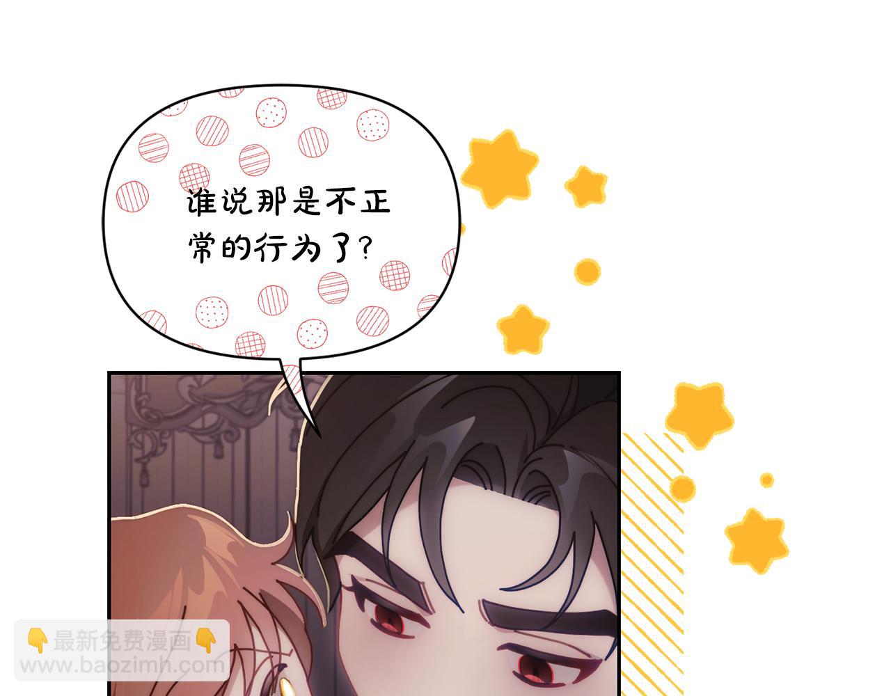 第151话 只想着那种事...70