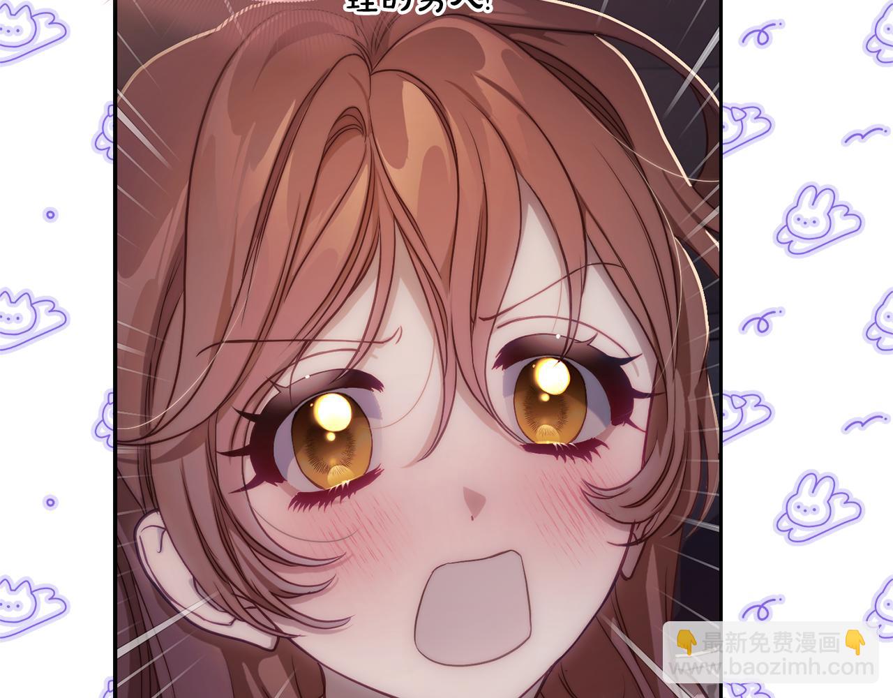 第151话 只想着那种事...77