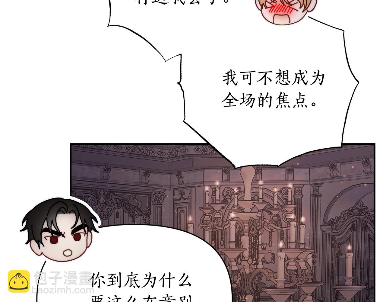 第151话 只想着那种事...79