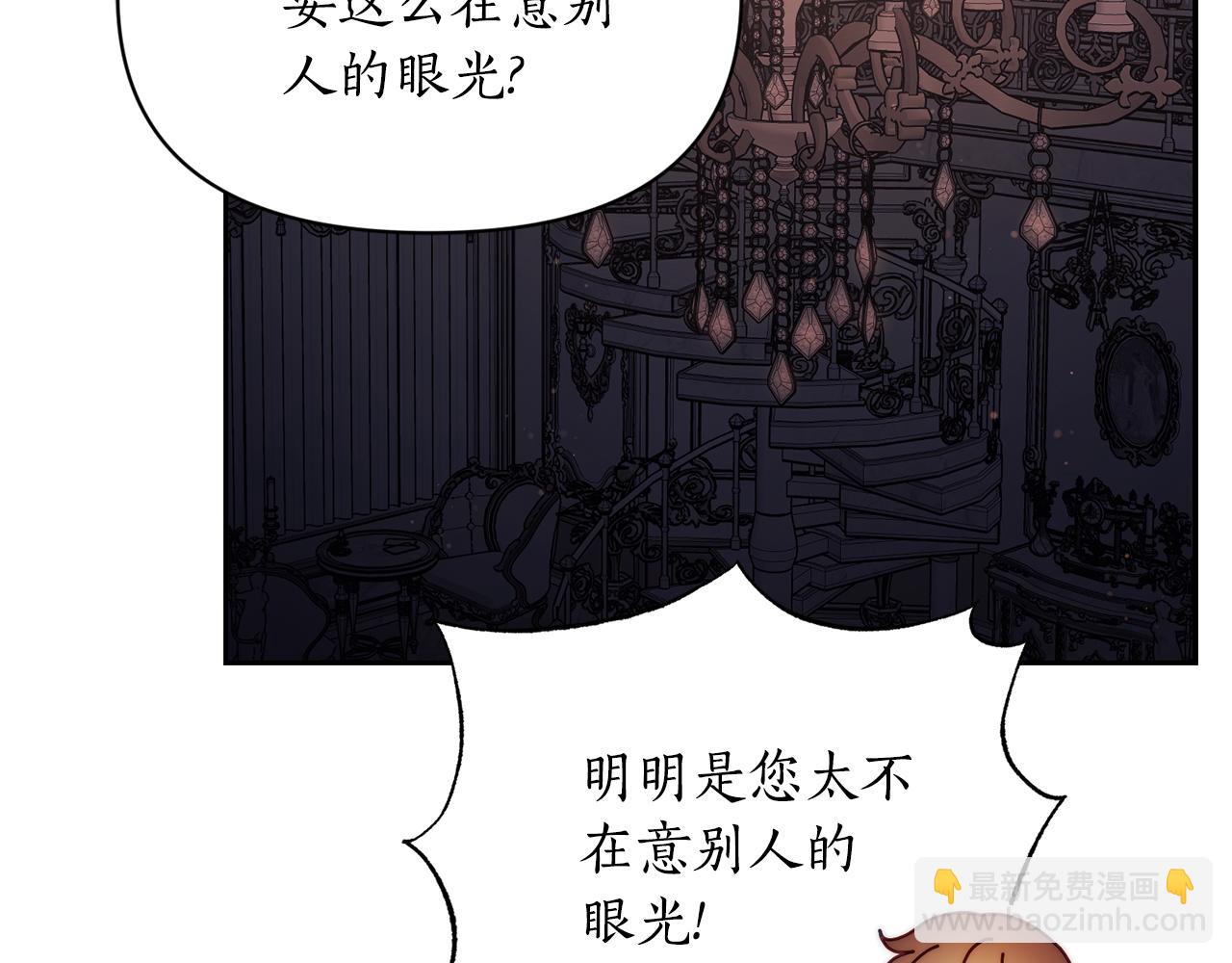 第151话 只想着那种事...80