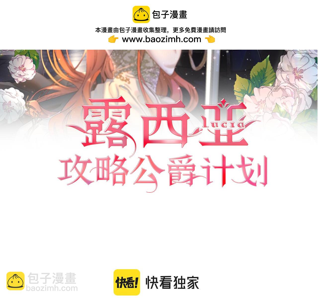 第153话 忍不住1
