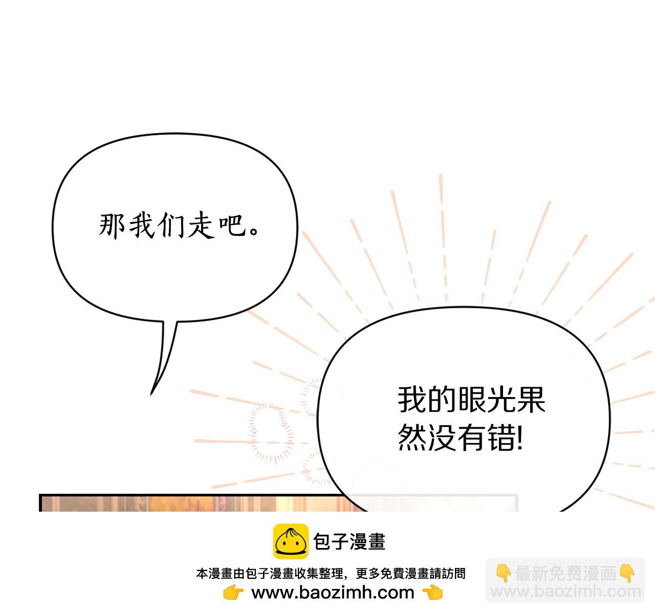 第153话 忍不住120