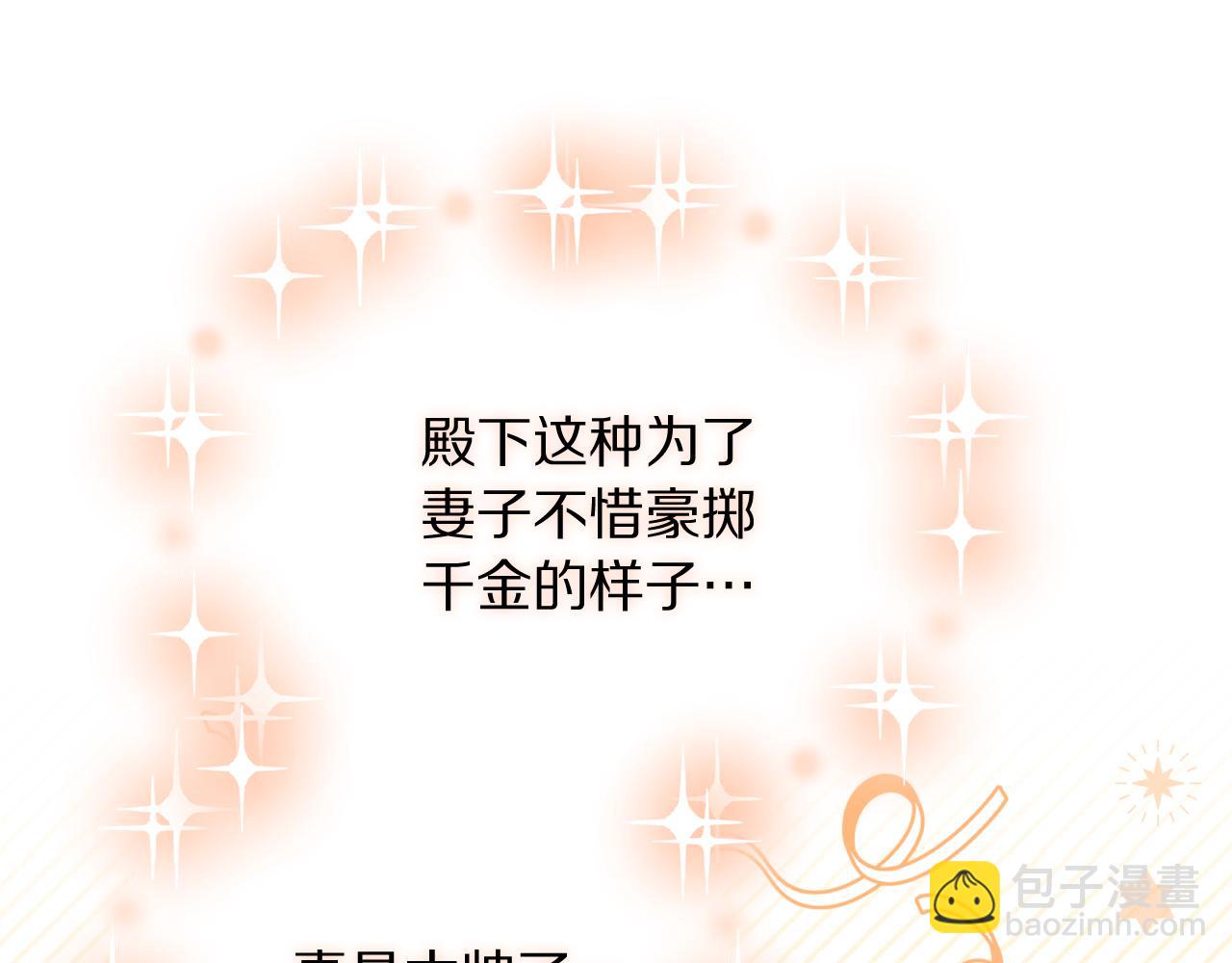 第153话 忍不住123