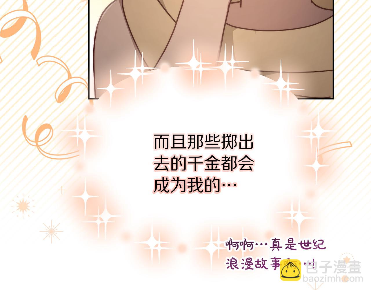 第153话 忍不住125
