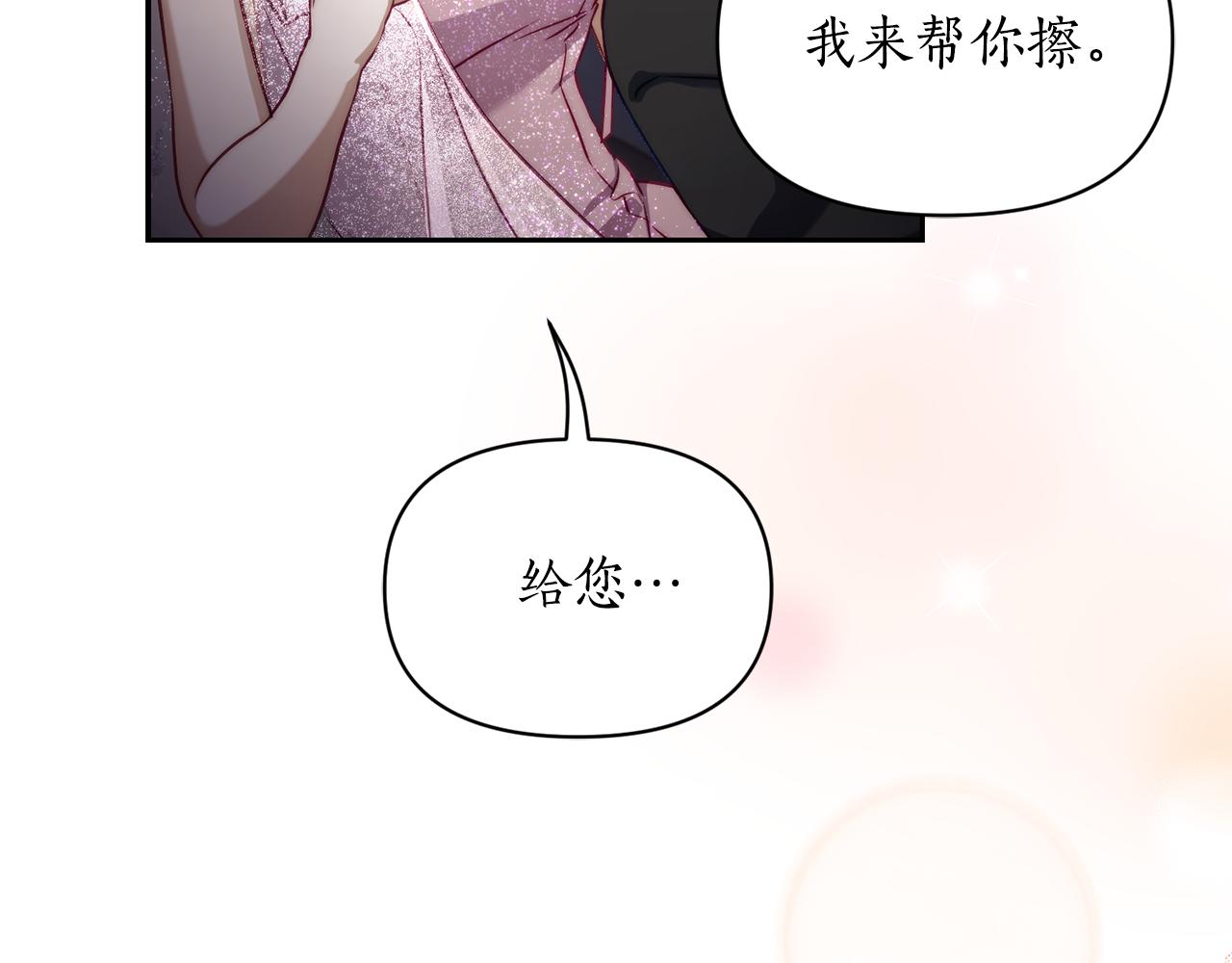 第153话 忍不住180