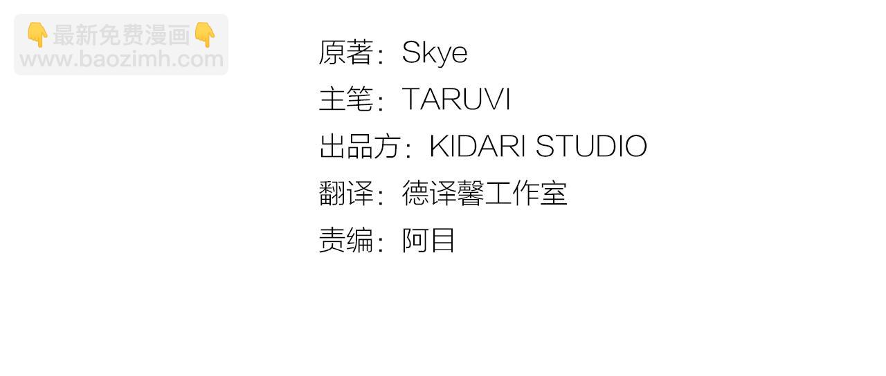 第153话 忍不住2