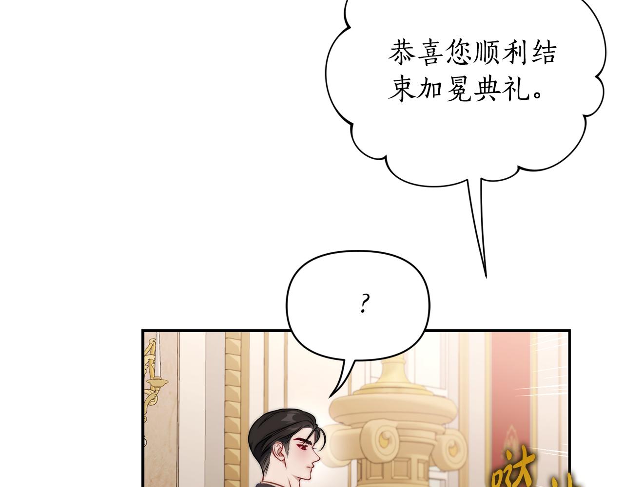 第153话 忍不住20