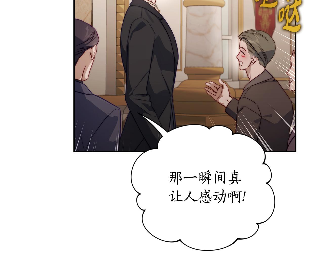 第153话 忍不住21