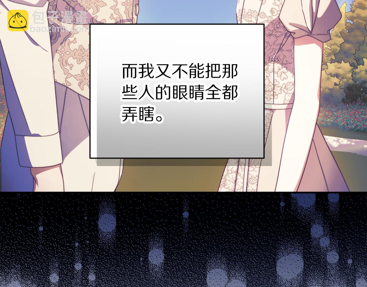 第153话 忍不住45