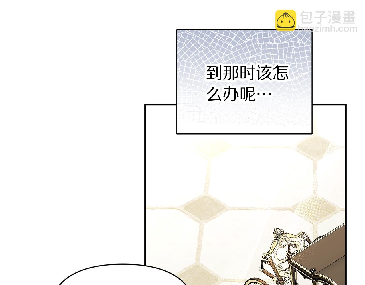 第153话 忍不住57