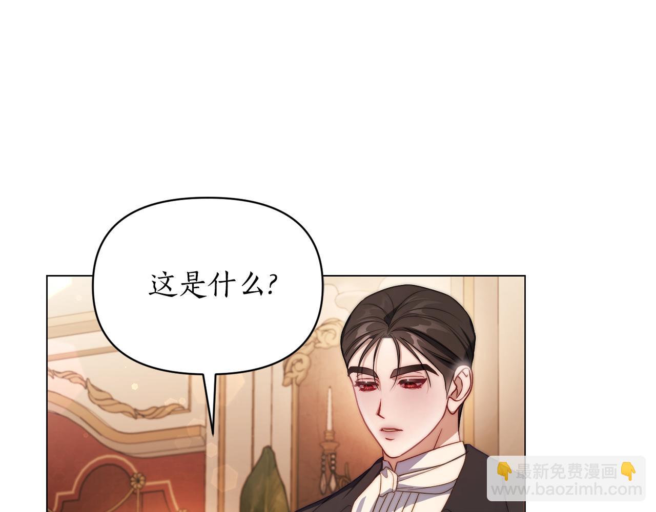 第155话 喜欢火辣身材?125