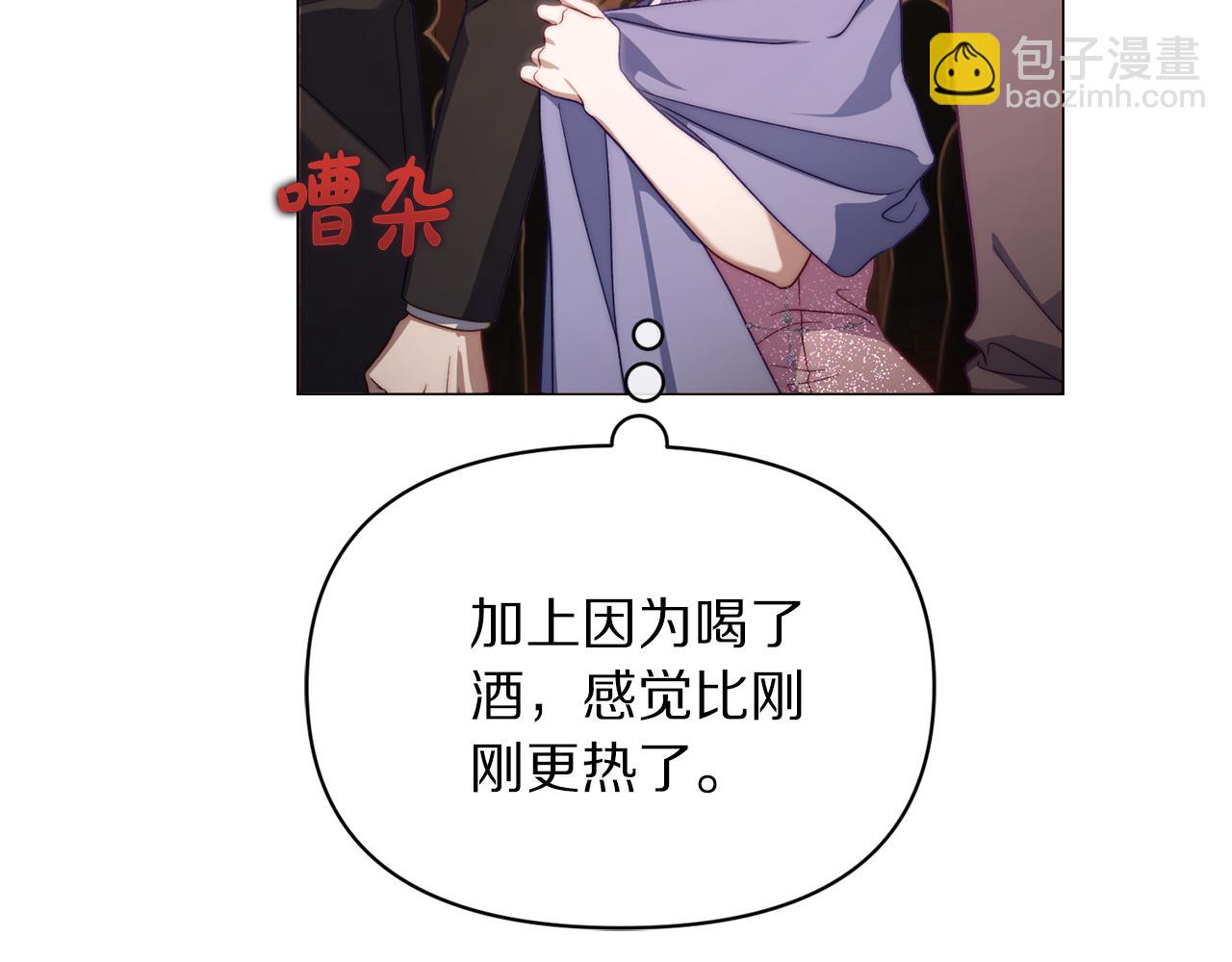 第155话 喜欢火辣身材?152